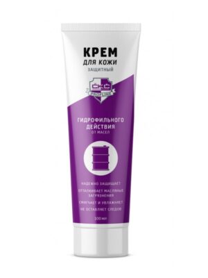 Защитный крем для рук гидрофильного действия (от масел) «CКС PROFLINE»