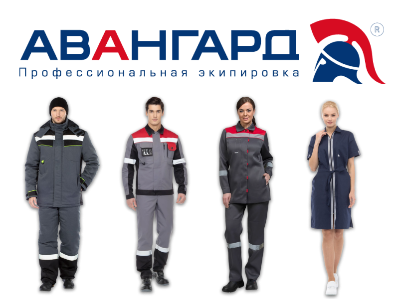 Одежда от бренда Авангард в ТД  "СоюзСпецодежда"