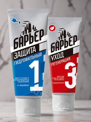 Средства защиты кожи