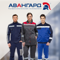 Спецодежда, спецобувь, СИЗ от бренда Авангард