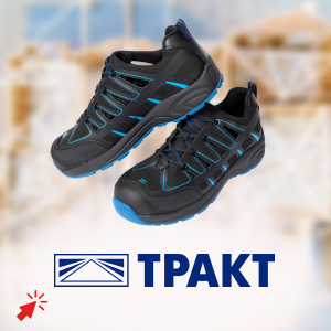 Тракт