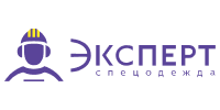 Эксперт спецодежда