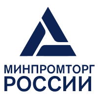Минпромторг