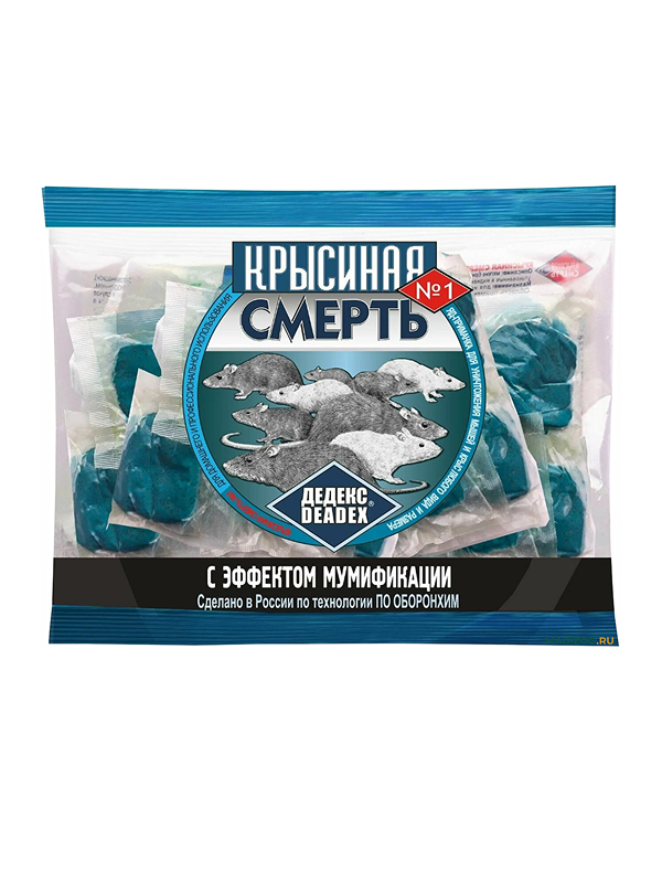 Средство от грызунов